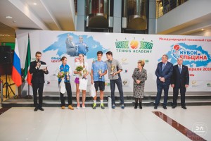 Международный теннисный турнир «Кубок Ельцина 2016»