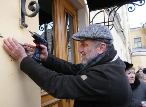 Сергей Пархоменко прикрепляет табличку с «Последним адресом» в Санкт-Петербурге