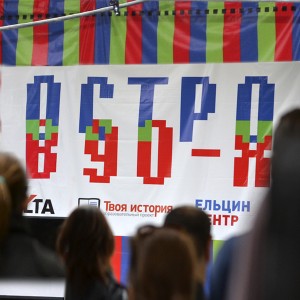 фичер остров 90 ЕКБ квадрат