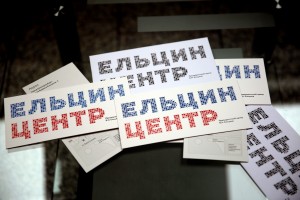 пригласительные на открытие музея