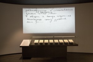 Музей Бориса Ельцина