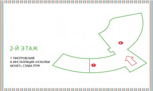 2 этаж. Карта мероприятий фестиваля "Остров 90-х"