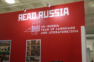 Стенд «Читай Россию/Read Russia» на LBF-2016