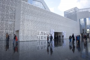 Здание Ельцин Центра в Екатеринбурге