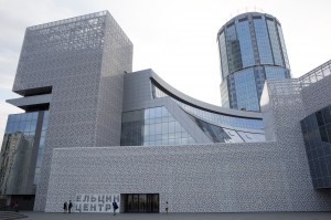 Здание Ельцин Центра в Екатеринбурге