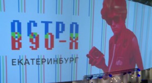 Фестиваль «Остров 90-х»-2