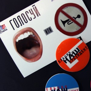 программа на июль. голосуй или проиграешь