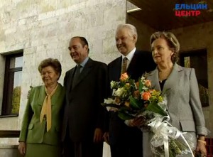Встреча президента РФ Бориса Ельцина и президента Франции Жака Ширака в загородной резиденции «Барвиха»