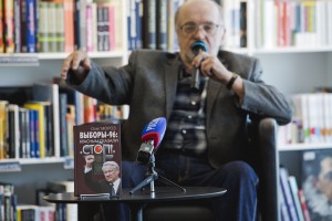 Олег Мороз. Презентация книги «Выборы-96: красным сказали «стоп!»