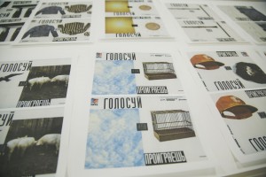 Мастер-класс «Декупаж – предвыборный эпатаж»