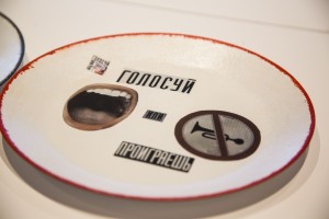 Мастер-класс «Декупаж – предвыборный эпатаж»