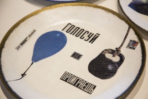 Мастер-класс «Декупаж – предвыборный эпатаж»