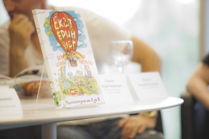 Автограф-сессия авторов и героев книги «Екатеринбург для больших и маленьких»