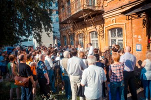 «Последний адрес» в Екатеринбурге