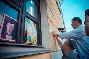 «Последний адрес» в Екатеринбурге. Сергей Пархоменко