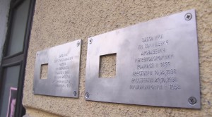 «Последний адрес» приходит в Екатеринбург