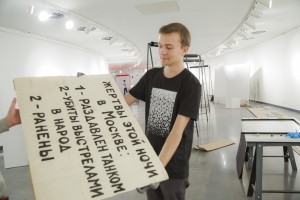 Монтаж фотовыставки «Август 91-го. Люди на площади»