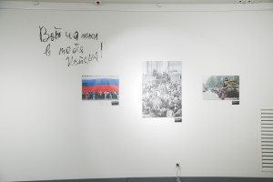 Открытие фотовыставки «Август 91-го. Люди на площади»