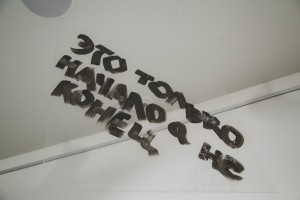 Открытие фотовыставки «Август 91-го. Люди на площади»