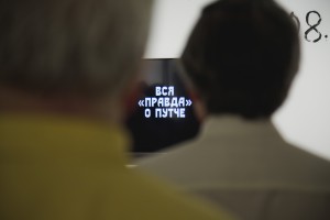 «Август 91-го. Люди на площади»