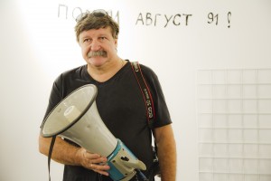 Фотограф Александр Тягны-Рядно