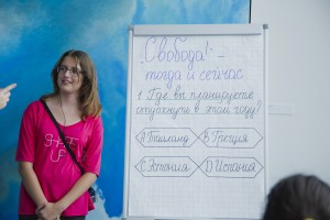 Детский квест в Дни знаний в Ельцин Центре