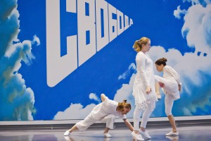 «Свобода. (М)не комфортно». Танцевальный перформанс в Ельцин Центре