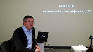 Артем Беркович в Арт-галерее Ельцин Центра