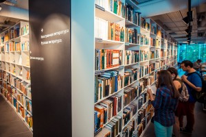 Книжный магазин «Пиотровский»