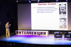 Интеллекции. Владимир Шур