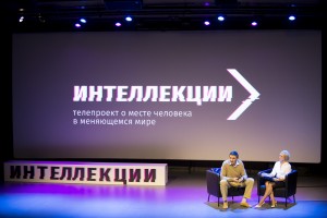 Интеллекции. Владимир Шур