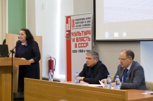 «История сталинизма»