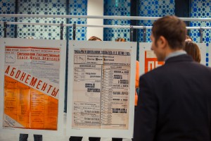 выставка «Клуб «Профинтерн». Семь историй о городе»