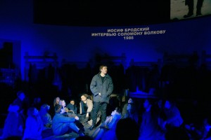 Спектакль #конституциярф в Музее Б.Н. Ельцина / 13 декабря 2016