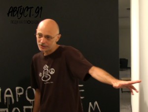 Дмитрий Бортко. Выставка «Август-91. Люди на площади»