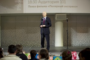 Итальянское Рождество в Ельцин Центре