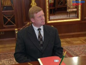 Рабочая встреча президента РФ Б.Н. Ельцина с руководителем Администрации президента РФ А.Б. Чубайсом