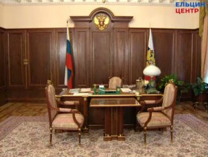 Съемка интерьеров рабочего кабинета президента РФ Б.Н. Ельцина в Кремле