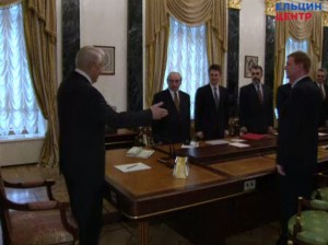 Совещание президента РФ Б.Н. Ельцина с руководством Администрации Президента РФ
