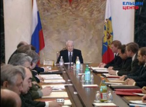 Выступление президента РФ Б.Н. Ельцина на заседания Временной чрезвычайной комиссии по укреплению налоговой и бюджетной дисциплины
