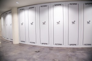 Ресторан «БАРБОРИС»