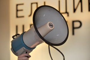 Мегафон ЭМ-12. Архив Президентского центра Б.Н. Ельцина