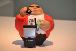 "Новый русский". Архив Президентского центра Б.Н. Ельцина