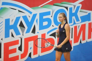 Анастасия Харитонова. Международный теннисный турнир «Кубок Ельцина 2017»