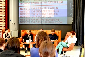 Институт Стрелка. «Независимые Книжные и Издатели». Форум второй