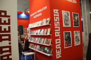 «Читай Россию» в Лондоне