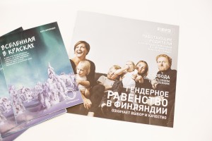 Финская программа «Suomi 100»