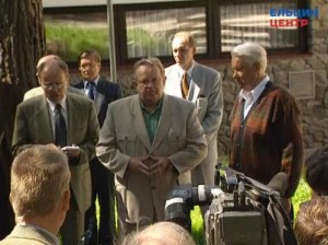 Встреча президента РФ Б.Н. Ельцина и президента Финляндской Республики (Финляндии) Мартти Ахтисаари в официальной резиденции «Шуйская Чупа» Россия, Карелия, д. Шуйская Чупа