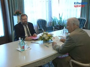 Рабочая встреча президента РФ Б.Н. Ельцина с председателем Центрального банка РФ С.К. Дубининым в санатории «Волжский утес»
