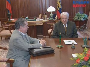 Рабочая встреча президента РФ Б.Н. Ельцина и председателя правления РАО «Газпром» Р.И. Вяхирева